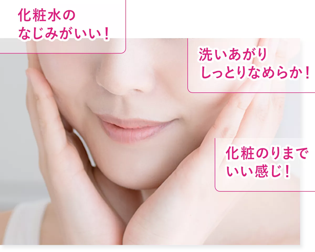 スキンケア洗顔料 | 製品ラインナップ | ビオレ | 花王株式会社