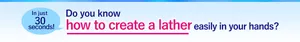 In just 30 seconds! Do you know how to create a lather easily in your hands?