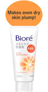 Makes even dry skin plump!