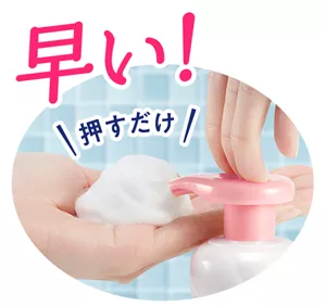 早い！ 押すだけ