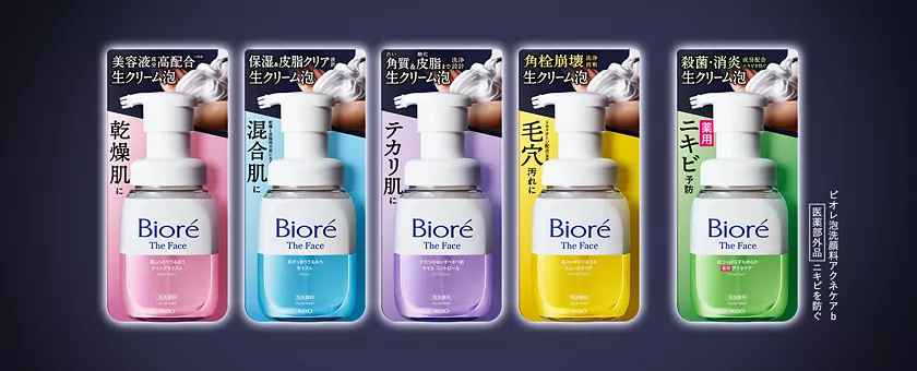 お取り扱い店のご案内 | The Face 泡洗顔料 | 製品ラインナップ 