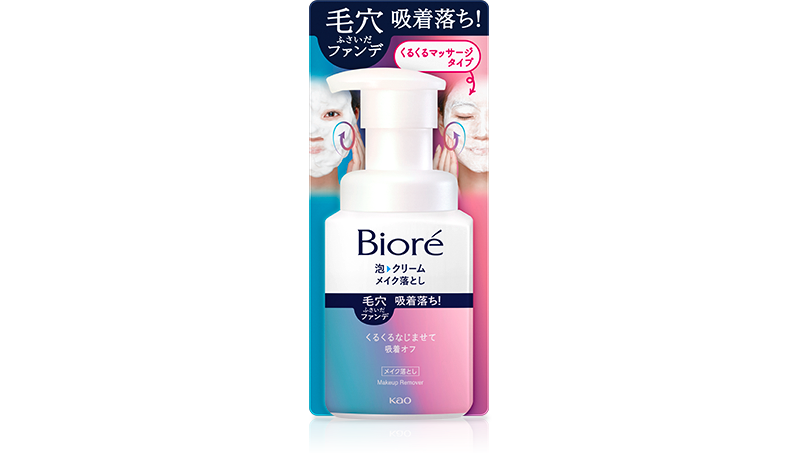 製品ラインナップ ビオレ 花王株式会社