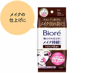 メイクの仕上げに