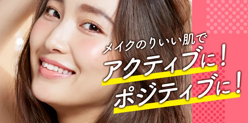 Amazon.co.jp: ビオレTEGOTAE(テゴタエ) 寝ている間の うるおい