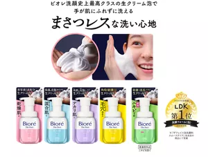 ビオレ洗顔史上最高クラスの生クリーム泡で手が肌にふれずに洗える。まさつレスな洗い心地［2024年9月号 LDK 洗顔フォーム(泡) 第1位］※「ザフェイス泡洗顔料 スムースクリア」にて受賞