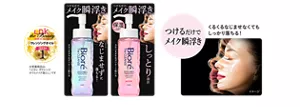 つけるだけでメイク瞬浮き。くるくるなじませなくてもしっかり落ちる！［LDK the beauty ベストバイ 2023年 クレンジングオイル 第1位］※受賞商品は、「ビオレ ザクレンズ オイルメイク落とし」です