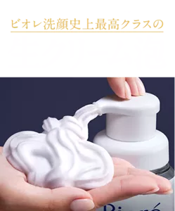 プッシュするだけ ビオレ洗顔史上最高クラスの 生クリーム泡