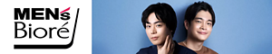メンズビオレ