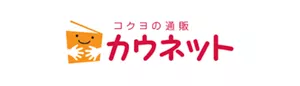 コクヨの通販 カウネット