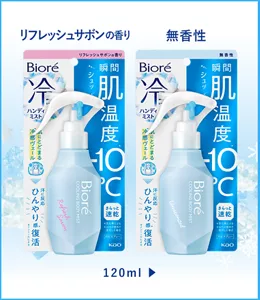 ビオレ冷ハンディミスト リフレッシュサボンの香り／無香性