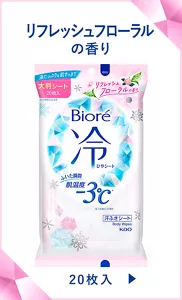ビオレ冷シート リフレッシュフローラルの香り
