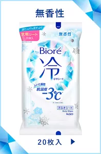 ビオレ冷シート 無香性