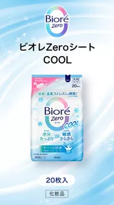 ビオレZeroシート COOL［20枚入］