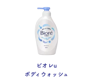 ありのままでいこう♪家族のビオレ | 花王株式会社