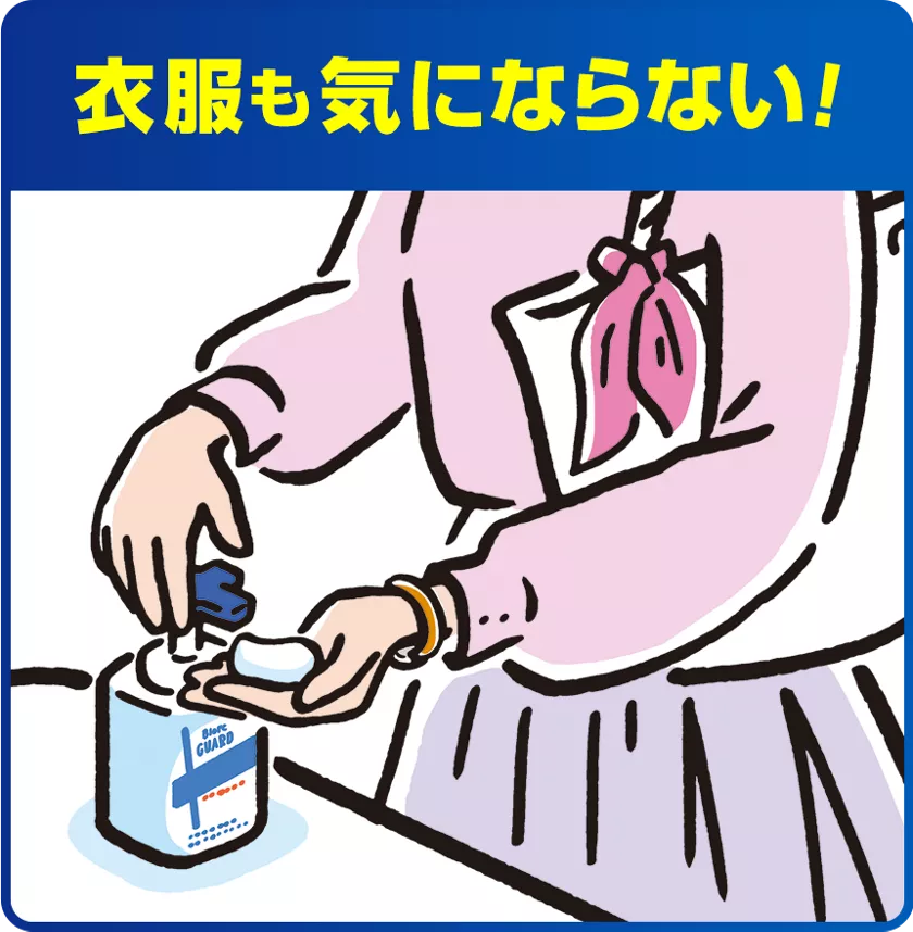 ビオレガード 消毒液 | 花王株式会社