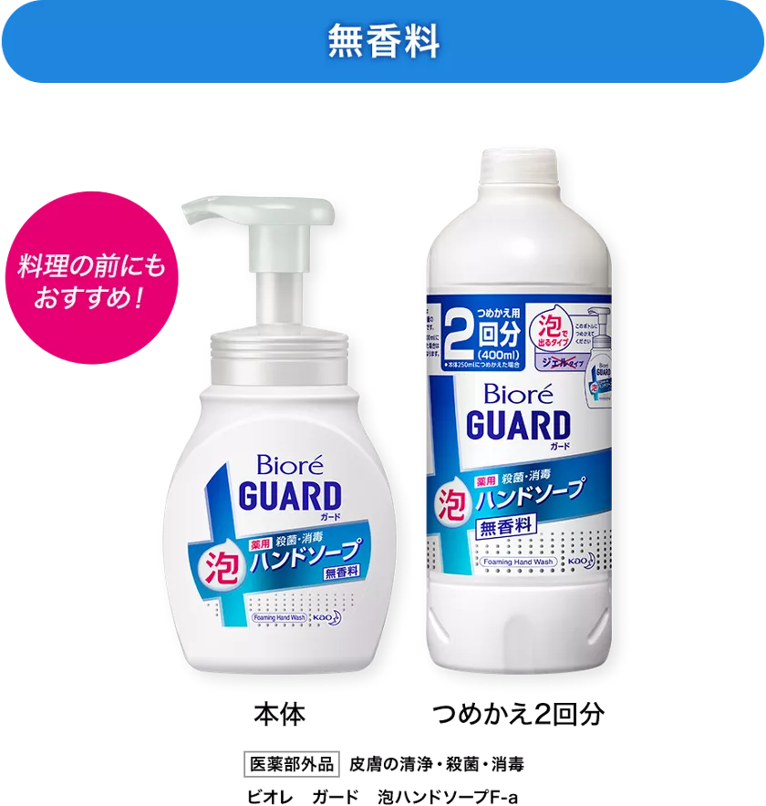 ビオレ ビオレガード 薬用泡ハンドソープ 無香料 つめかえ用 800ml ケース Amazon.co.jp: ビオレu ビオレガード薬用泡ハンドソープ 無香料