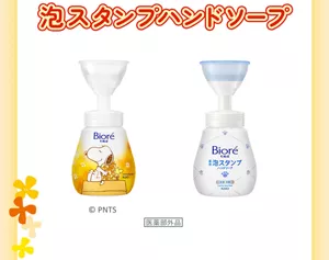 泡スタンプハンドソープ［医薬部外品］