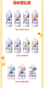 詰め替え用　つめかえ用2.2回分／つめかえ用4回分／つめかえ用6.2回分