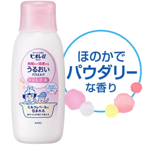 ほのかでパウダリーな香り