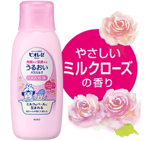 やさしいミルクローズの香り