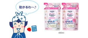 つめかえ用 480ml（ほのかでパウダリーな香り・やさしいミルクローズの香り）