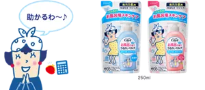 つめかえ用 250ml（無香料・やさしいフローラルの香り）