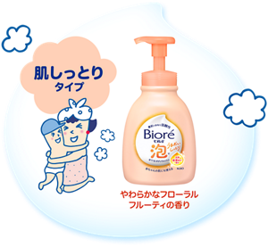 泡で出てくる！ボディウォッシュ | ボディウォッシュシリーズ | ビオレ