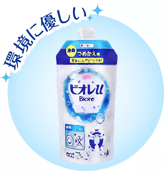 ビオレuの液体ボディウォッシュのつめかえ用はらくらくecoパック