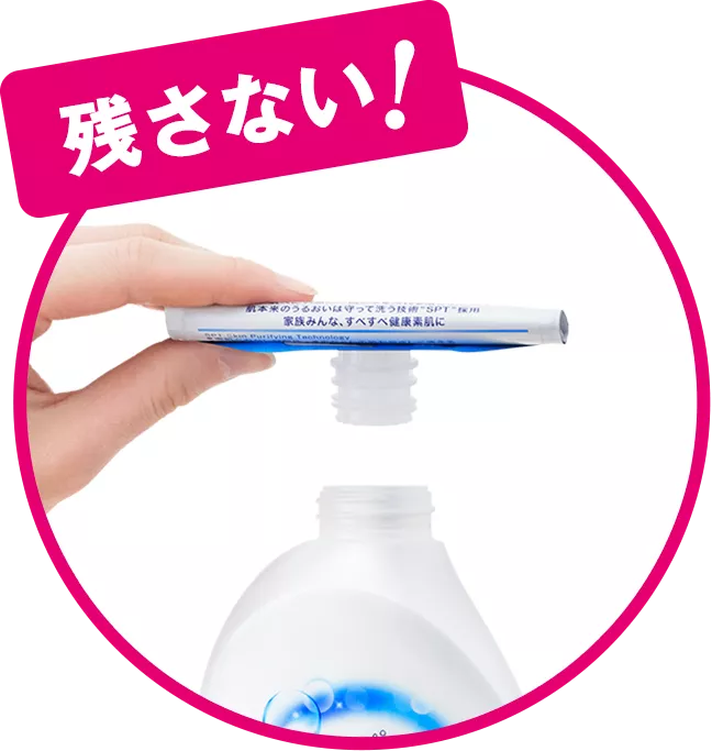ビオレuの液体ボディウォッシュのつめかえ用はらくらくecoパック