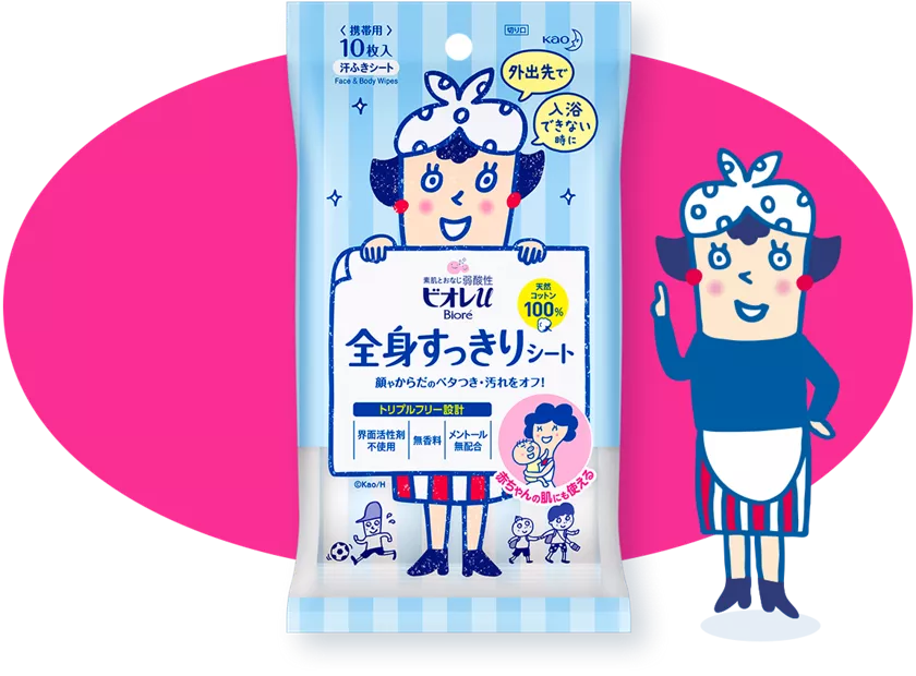 全身すっきりシート お取り扱い店のご案内 | ボディウォッシュシリーズ