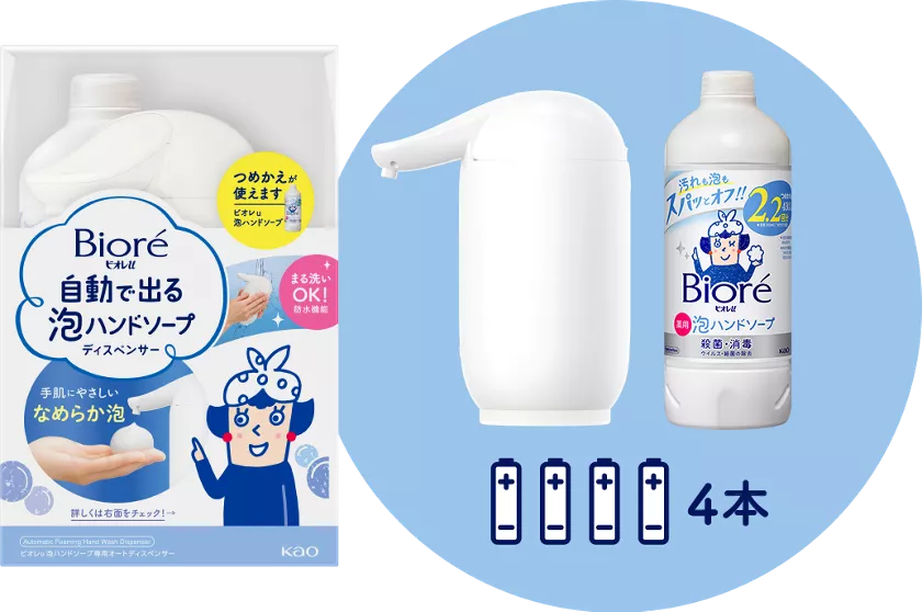 商品画像：Amazon.co.jp: ビオレu 自動で出る泡ハンドソープ 3