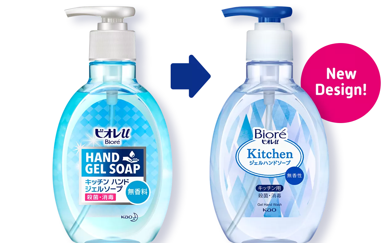 キッチンジェル ハンドソープ | ハンドシリーズ | ビオレu | 花王株式会社