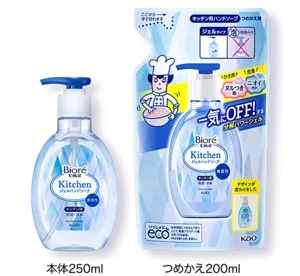 本体250ml、つめかえ200ml