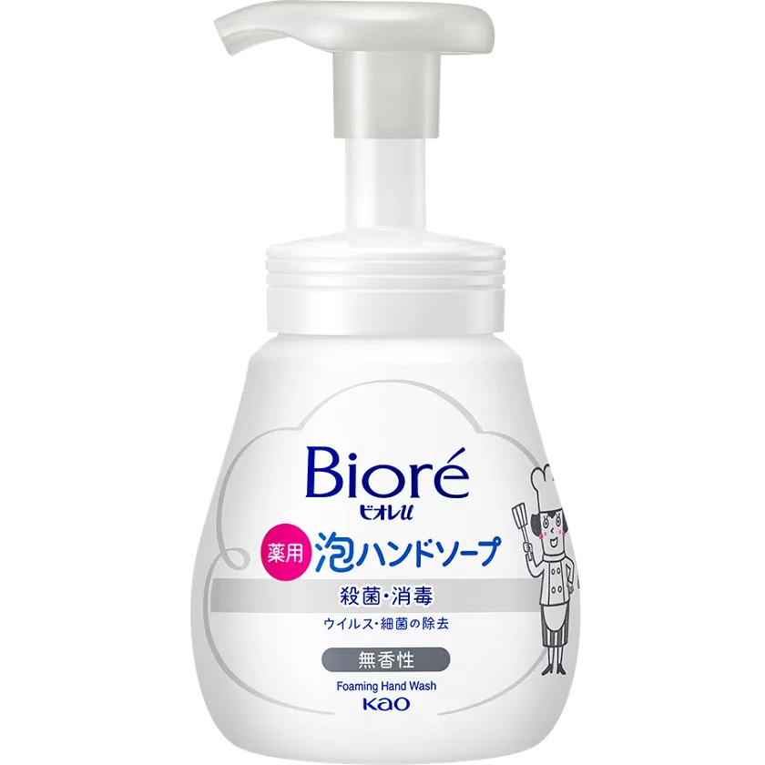 lineup_04_pkg.png?fmt=webp-