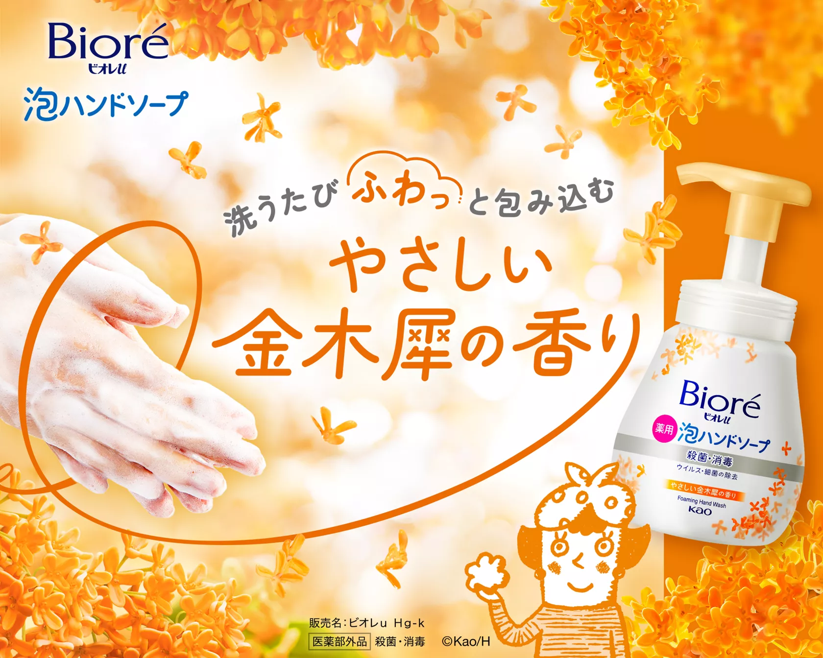 現品限り　廃盤ビオレU（ブリリアントブーケの香り）液体タイプ8点セット 現品限り 廃盤ビオレU（ブリリアントブーケの香り）液体タイプ8