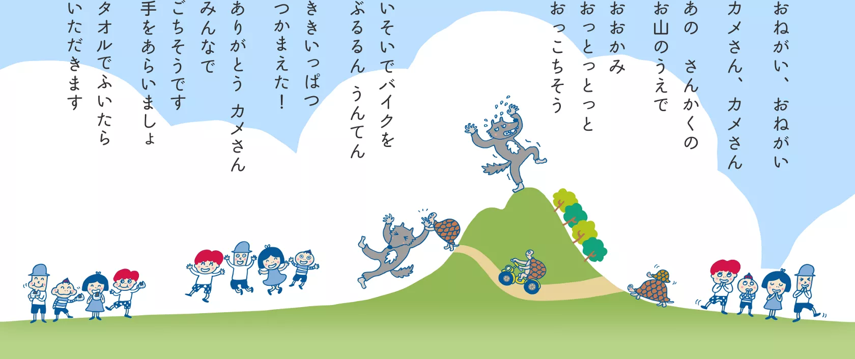 あわあわ手あらいのうた | ハンドシリーズ | ビオレu | 花王株式会社