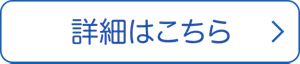  ビオレu ボディウォッシュの詳細はこちら