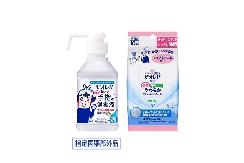 ビオレu | 花王株式会社