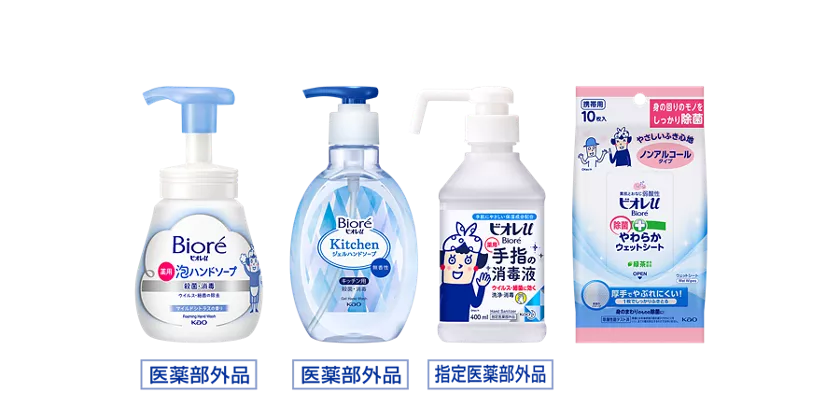 ビオレu | 花王株式会社