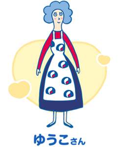 ゆうこさん
