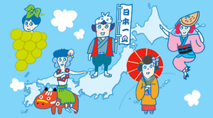 nav_gotouchibioremama