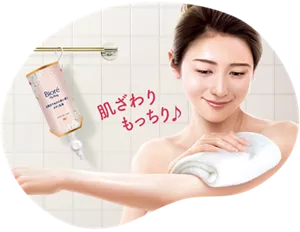 肌ざわりもっちり♪