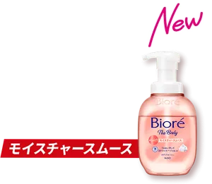 モイスチャースムース