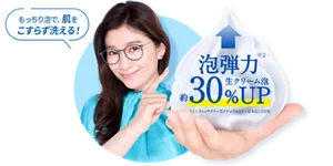 もっちり泡で、肌をこすらず洗える！ 泡弾力(※2) 約30%UP 生クリーム泡（※2 ビオレuザボディ泡ボディウォッシュ従来品との比較）