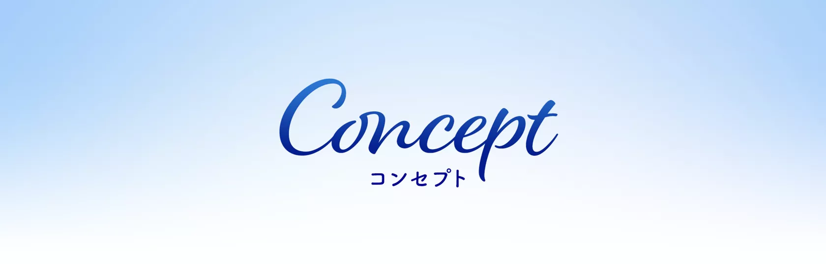 ビオレ ザ ボディ | 花王株式会社
