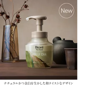 ナチュラルかつ余白を生かした和テイストなデザイン