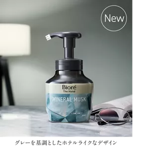 グレーを基調としたホテルライクなデザイン