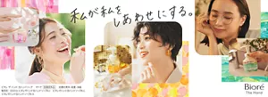 ビオレ ザ ハンド 泡ハンドソープ。私が私をしあわせにする。すべて［医薬部外品］ 皮膚の清浄・殺菌・消毒
