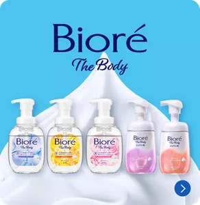ビオレ ザ ボディ