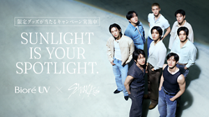限定グッズが当たるキャンペーン実施中 SUNLIGHT IS YOUR SPOTLIGHT. Bioré UV × Stray Kids